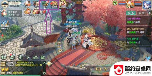 神雕侠侣2怎么领双倍经验 神雕侠侣2双倍丹获得攻略