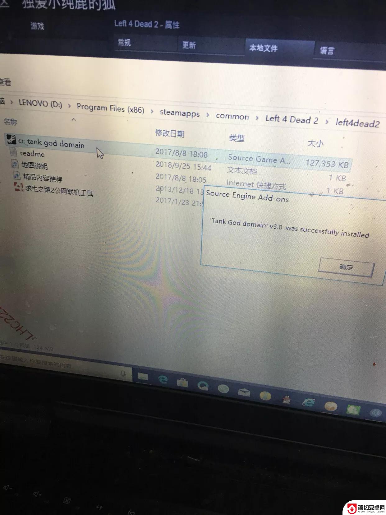 求生之路2怎么连续战役 求生之路2秘籍开启附加战役模式方法