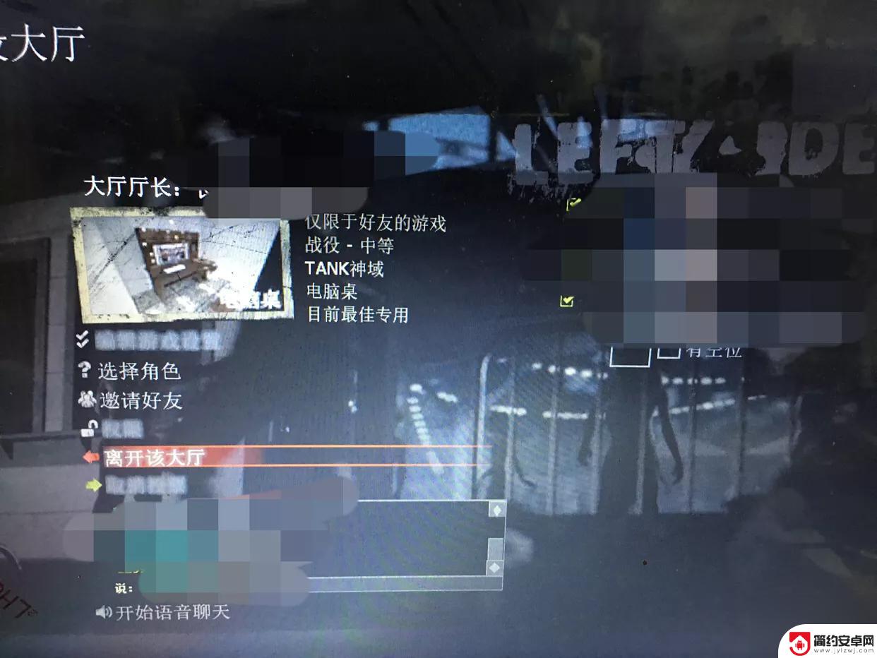 求生之路2怎么连续战役 求生之路2秘籍开启附加战役模式方法