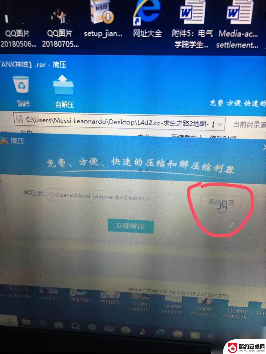 求生之路2怎么连续战役 求生之路2秘籍开启附加战役模式方法