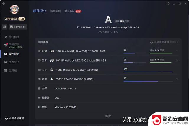 Steam上有16款免费实用工具,帮你提升数字生产力!不容错过的收藏清单!