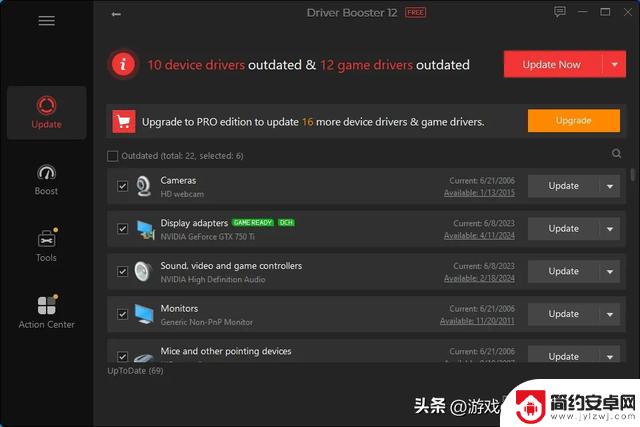 Steam上有16款免费实用工具,帮你提升数字生产力!不容错过的收藏清单!