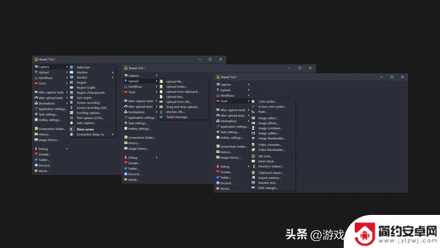 Steam上有16款免费实用工具,帮你提升数字生产力!不容错过的收藏清单!