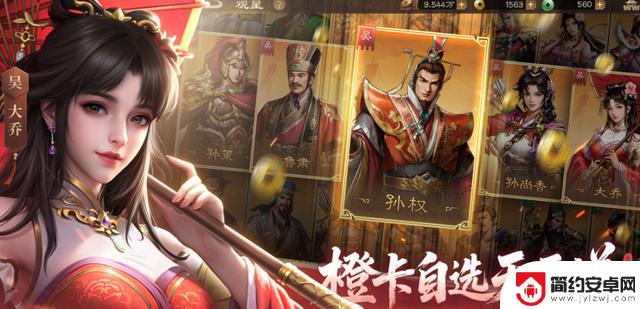 2025年最受欢迎的手游排行榜Top10，大家都在玩的手游推荐