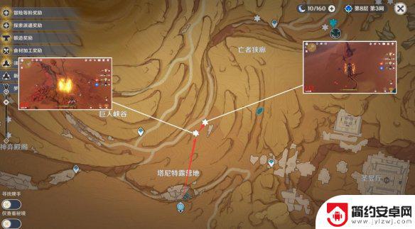 原神突破材料地图 《原神》迪希雅突破材料分布图详解