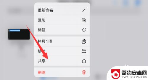 库乐队怎么设置iphone闹钟铃声 库乐队闹钟铃声设置教程