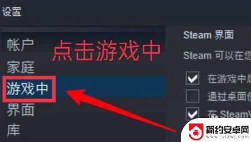 steam怎么把游戏截图展示在主页 steam截图保存在哪个文件夹