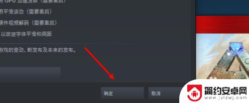 steam自带加速怎么关 win10 steam禁用GPU加速渲染设置方法