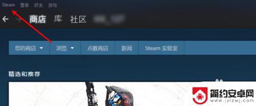 steam自带加速怎么关 win10 steam禁用GPU加速渲染设置方法