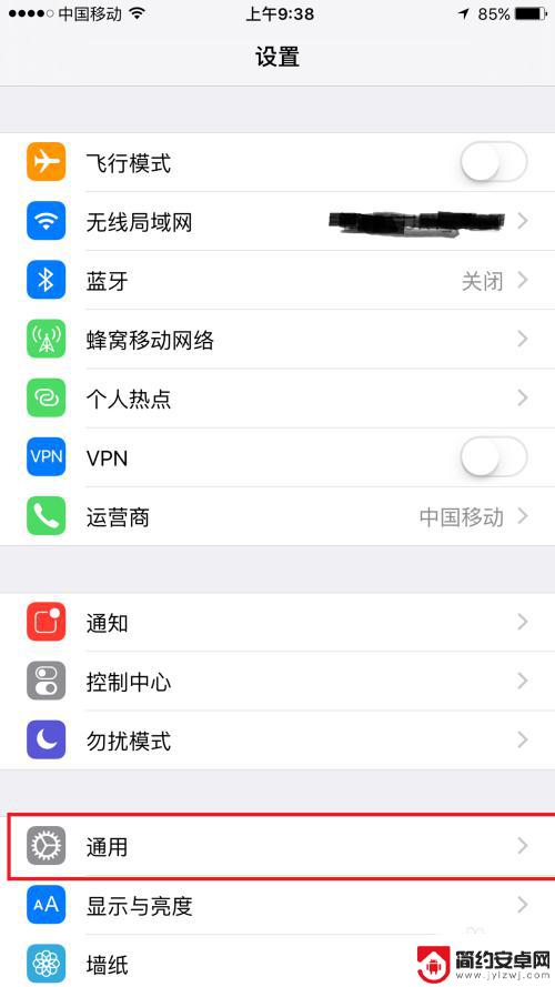 iphone开启volte iPhone怎么开启VoLTE功能教程