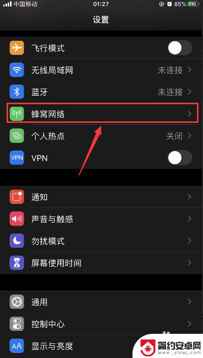 手机怎么显示4g= iPhone苹果手机LTE/VoLTE设置为4G的方法