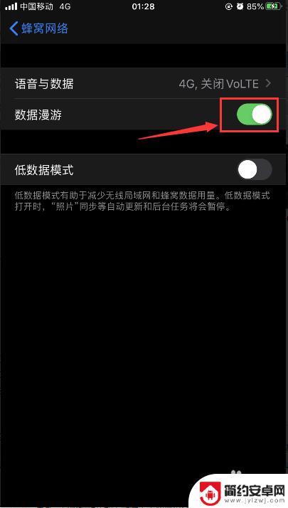 手机怎么显示4g= iPhone苹果手机LTE/VoLTE设置为4G的方法