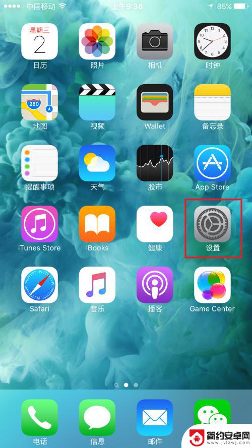 iphone开启volte iPhone怎么开启VoLTE功能教程