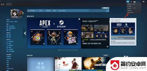 蒸汽平台钱包和steam钱包怎么转换 如何将steam钱包余额转到蒸汽平台