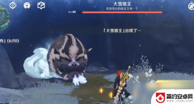 原神如何把大雪猪王打爆 《原神》大雪猪王狂暴攻略