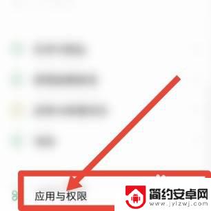 vivo呼叫转移设置在哪里取消 vivo手机呼叫转移取消教程