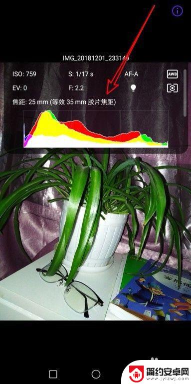 手机照片如何查到日期地点 华为手机如何查看照片的拍摄时间和地点