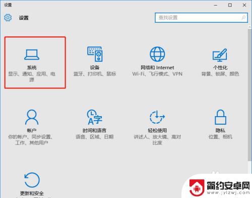 苹果手机无线投屏到win10 苹果手机如何通过AirPlay投屏到Win10电脑上