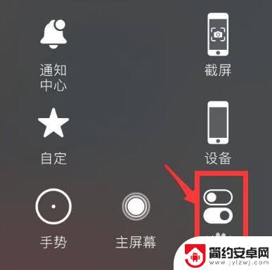 iphone6相机声音怎么关 怎样在苹果6上关闭相机快门声音