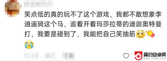 和平精英》的战术竞技理解在游戏界引起了“骑马潮