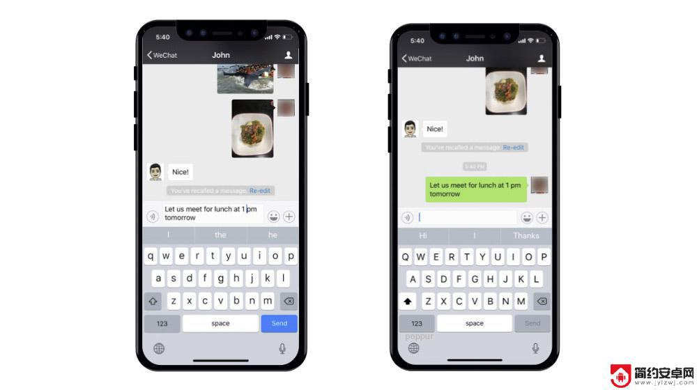 苹果手机微信打字如何切换到下一行 苹果手机微信如何实现换行输入