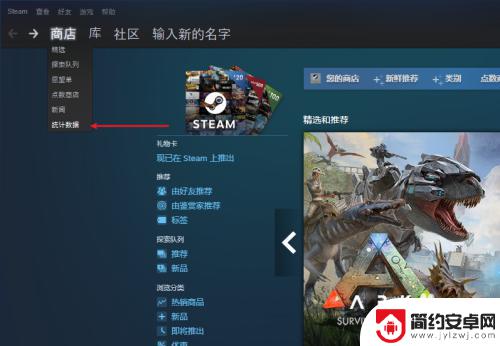 steam 显卡占有率 Steam显卡占有率查询方法