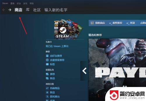 steam 显卡占有率 Steam显卡占有率查询方法