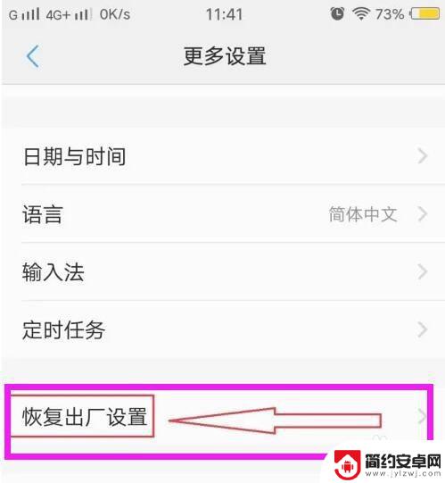 vivo摔了一下黑屏了但是有声音怎么回事 vivo手机黑屏无声音怎么处理