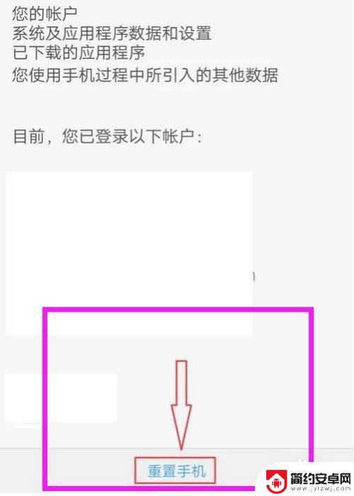 vivo摔了一下黑屏了但是有声音怎么回事 vivo手机黑屏无声音怎么处理