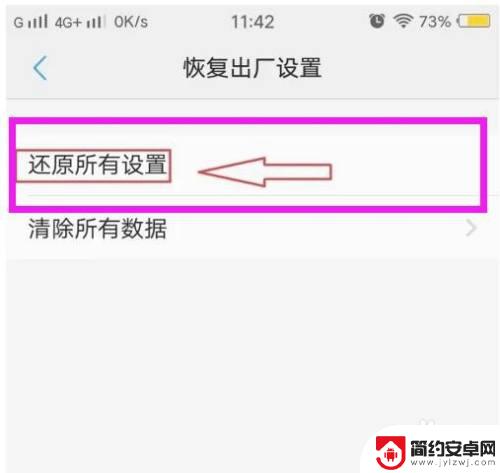 vivo摔了一下黑屏了但是有声音怎么回事 vivo手机黑屏无声音怎么处理