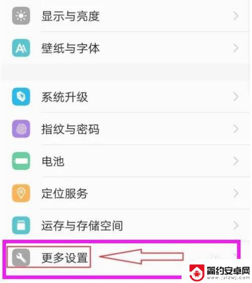 vivo摔了一下黑屏了但是有声音怎么回事 vivo手机黑屏无声音怎么处理