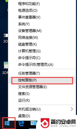 steam 手柄校准 WIN10游戏手柄校准和设置步骤