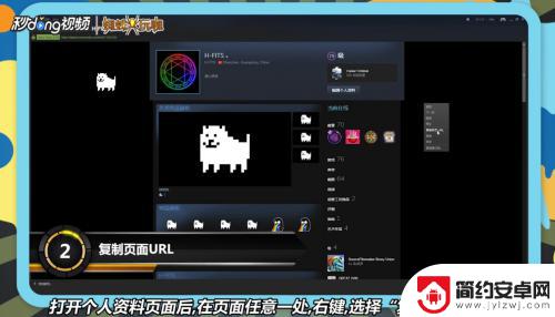 如何复制steam连接 Steam个人链接提取方法