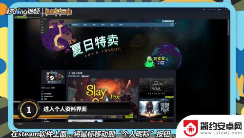 如何复制steam连接 Steam个人链接提取方法