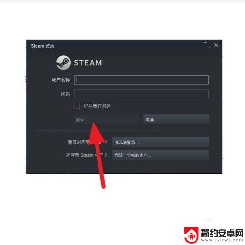 steam现居地 Steam商店国家/地区如何修改