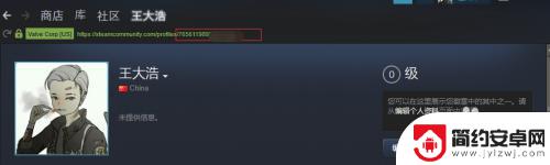 如何查steam的代码 steam64位id查询方法
