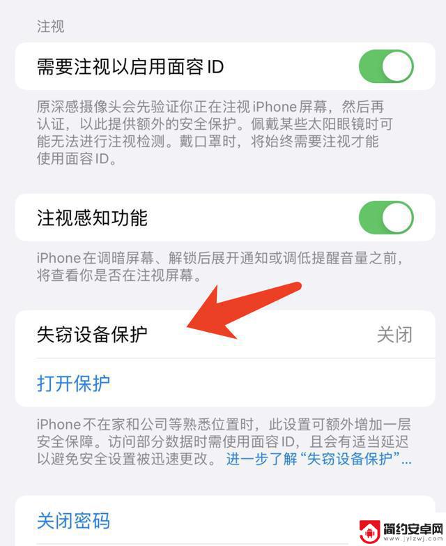 iPhone 17.3 正式版发布，加强丢失设备保护措施