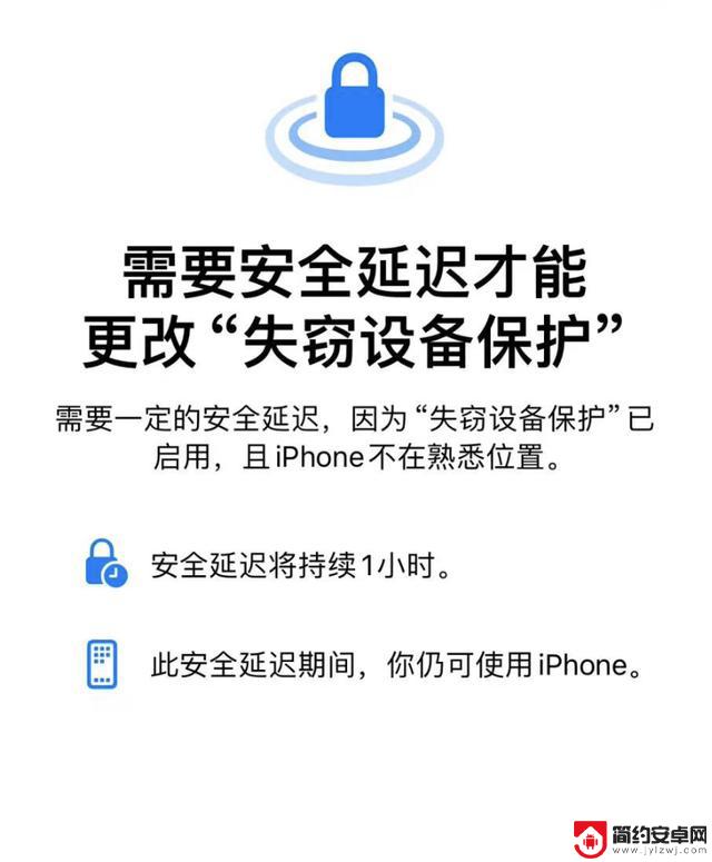 iPhone 17.3 正式版发布，加强丢失设备保护措施