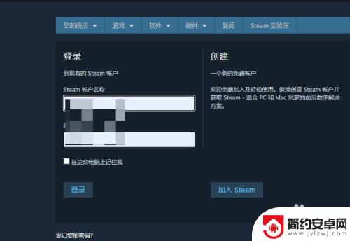 一台电脑如何登两个steam 一台电脑如何同时开启两个Steam客户端