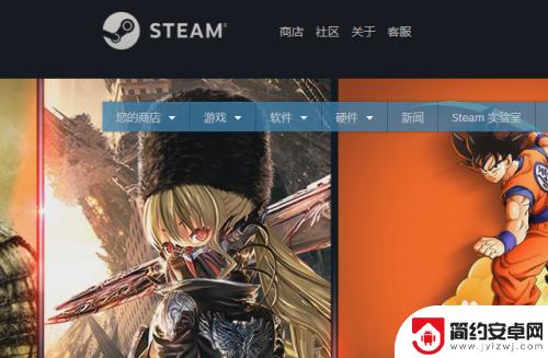 一台电脑如何登两个steam 一台电脑如何同时开启两个Steam客户端