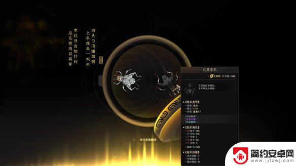 steam抓蛐蛐 太吾绘卷抓蛐蛐攻略技巧