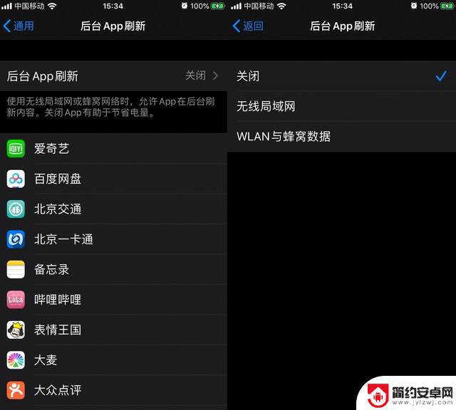 苹果手机如何省电最新版本 iOS 13 超详细省电设置攻略的使用技巧