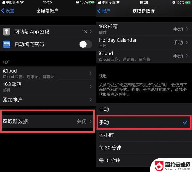 苹果手机如何省电最新版本 iOS 13 超详细省电设置攻略的使用技巧