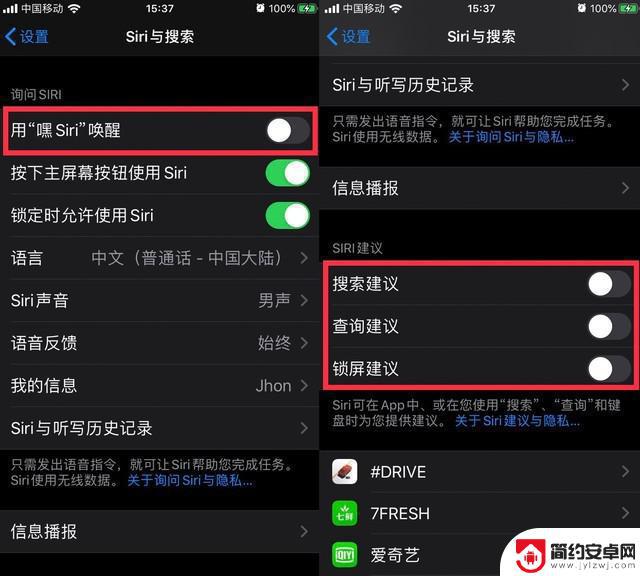 苹果手机如何省电最新版本 iOS 13 超详细省电设置攻略的使用技巧