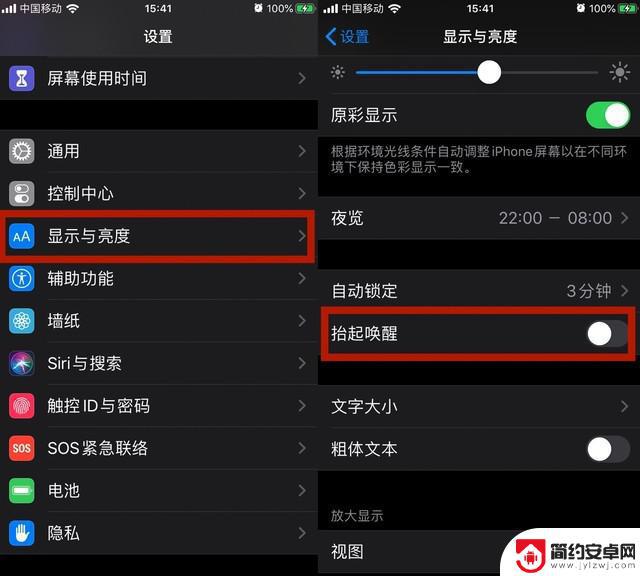 苹果手机如何省电最新版本 iOS 13 超详细省电设置攻略的使用技巧