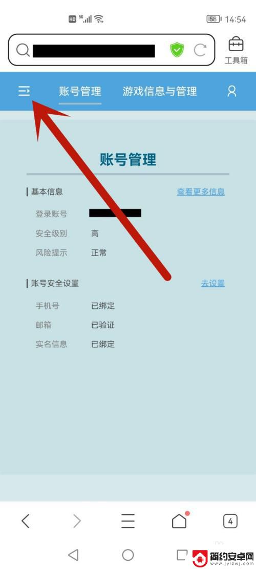 原神买来的账号防止别人登录 原神账号被盗怎么禁止登录