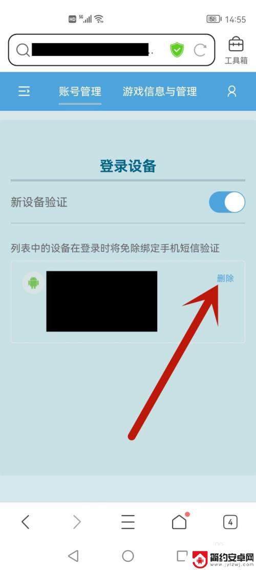 原神买来的账号防止别人登录 原神账号被盗怎么禁止登录