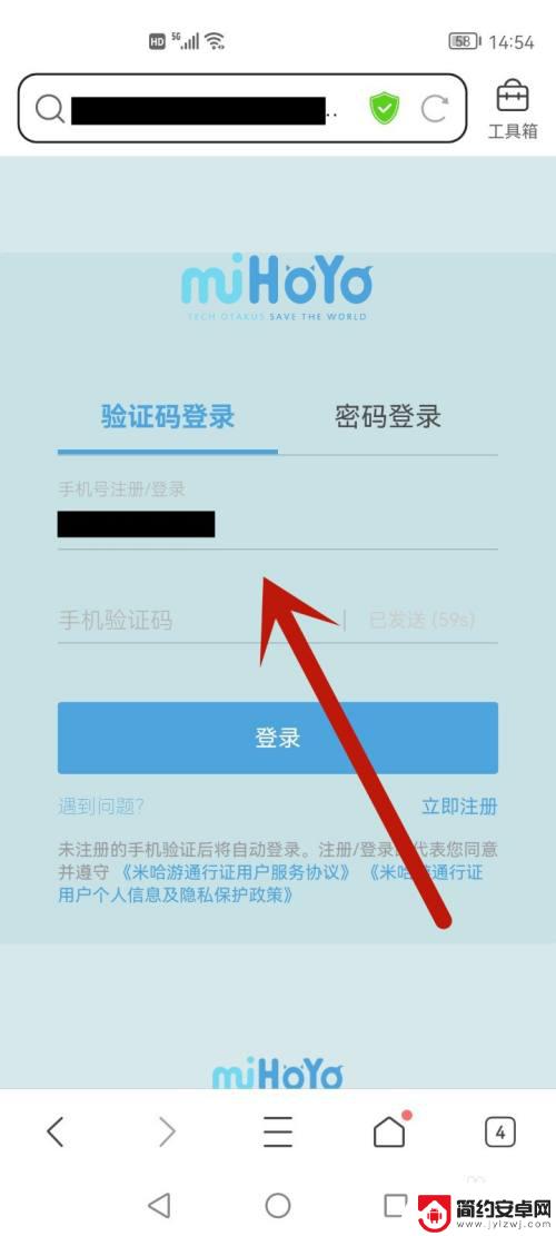 原神买来的账号防止别人登录 原神账号被盗怎么禁止登录