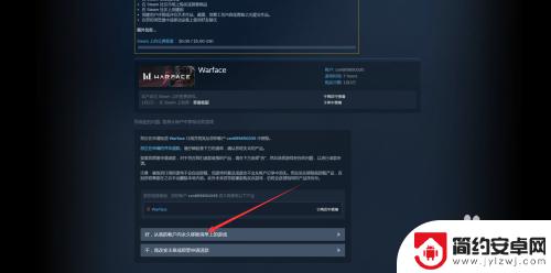 如何在steam移除杀手2试玩 steam移除试玩游戏的原因