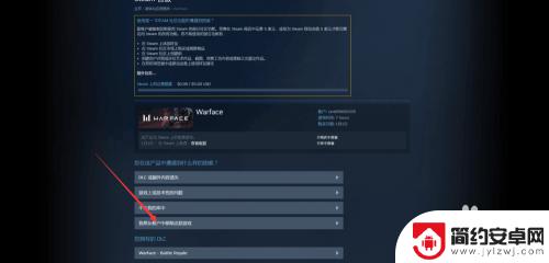 如何在steam移除杀手2试玩 steam移除试玩游戏的原因